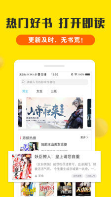 2分快3app